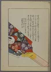Japanse speelgoed, uit Unai no tomo (Vrienden van een kind) door Shimizu Seifu, 1891-1923. Hanetsuki paddle.